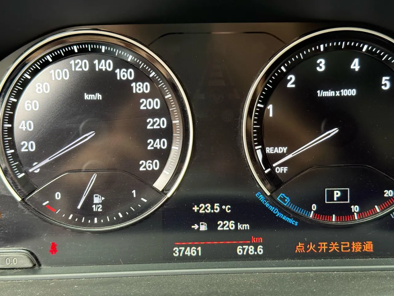 BMW 2021 X1 sDrive20Li 1.5T exclusive automatic gear 5