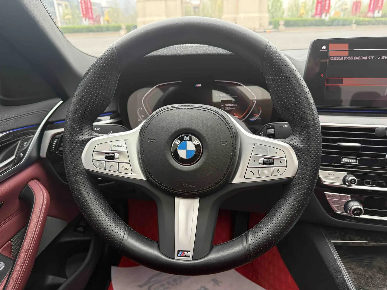 BMW 5 Series 2022 525Li 2.0T M Sports Suit (Change 2) Automatic Gear 2