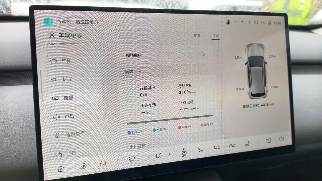 Qiyuan 2026 Q 05 506Max automatic gear 7
