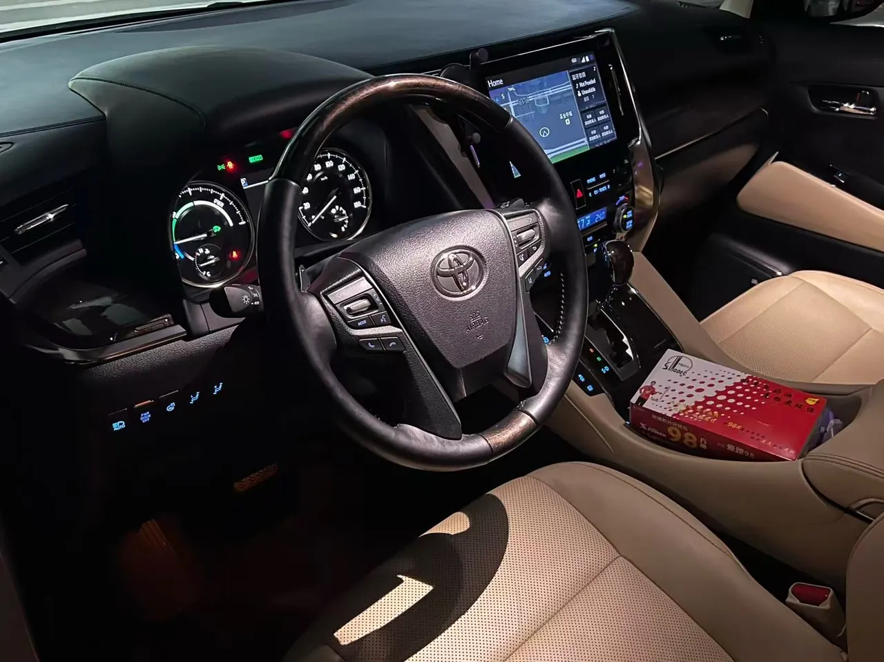 Toyota WILF (Imported) 2021 Crown WILF 2.5 Stepless Crown HV Distinguished Edition Automatic Gear 3