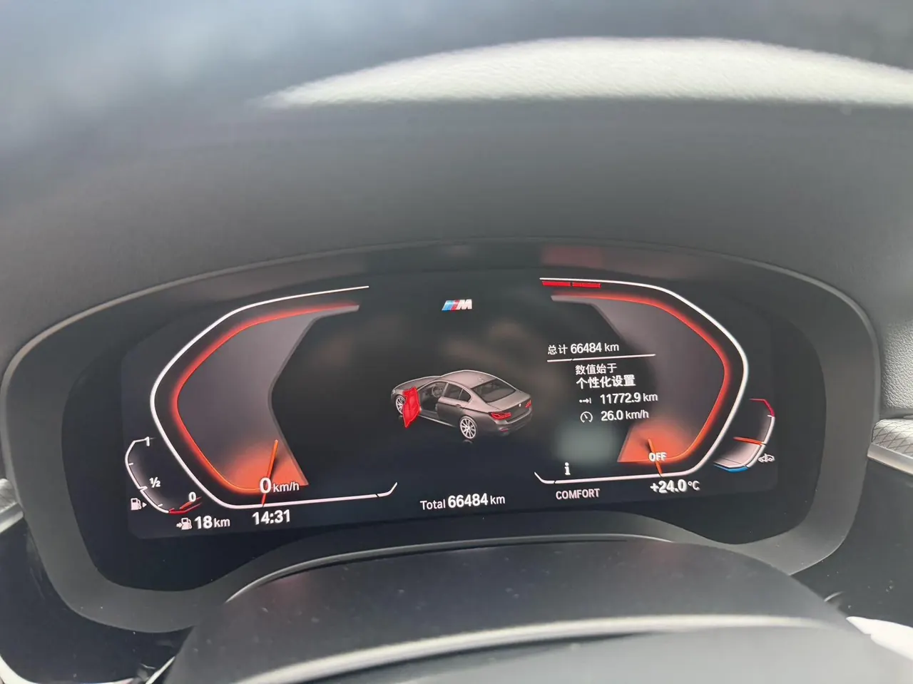 BMW 5 Series (Imported) 2020 525i 2.0T M Sports Suit Automatic Gear 7