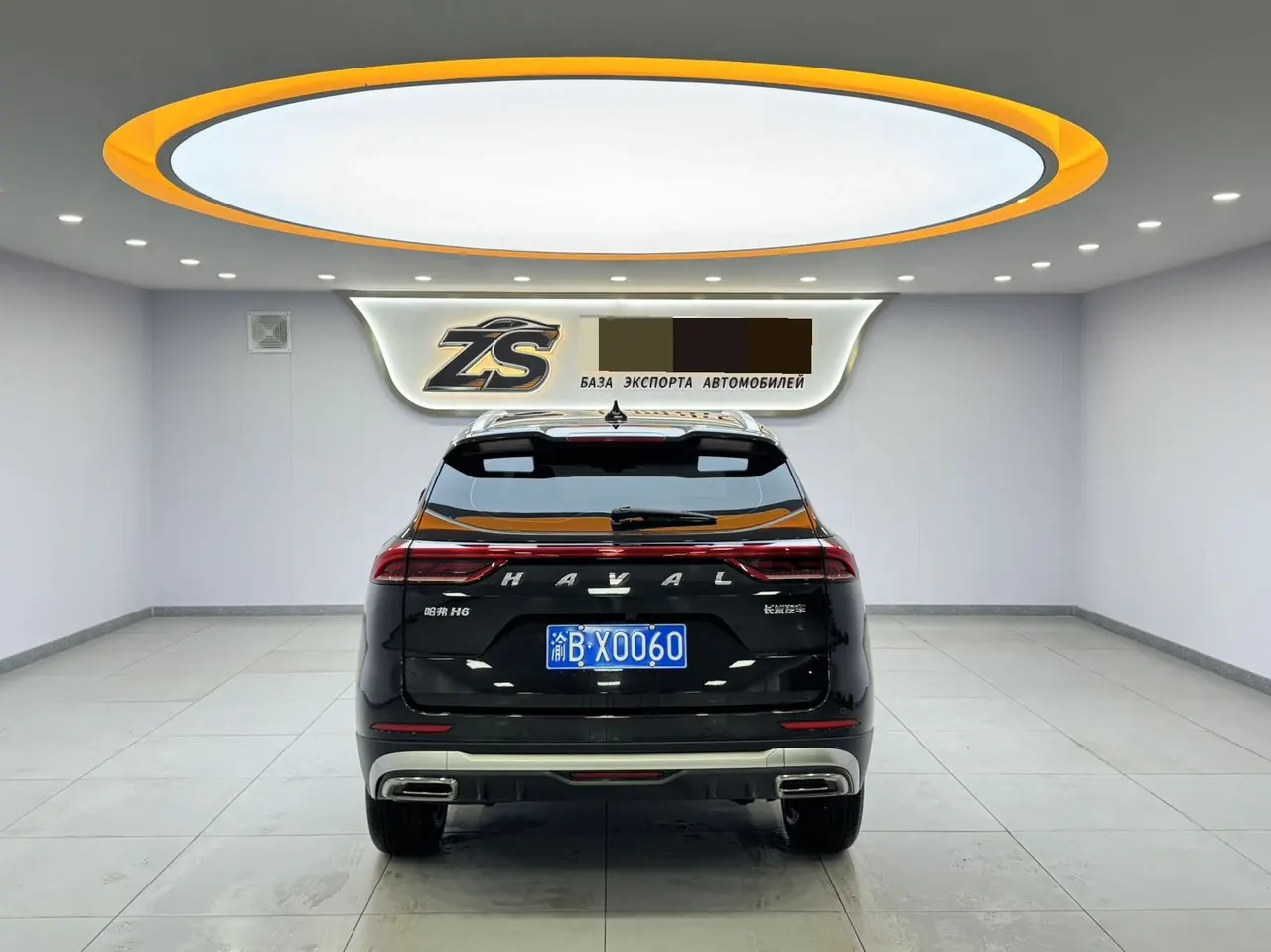 Haval 2021 H6 1.5T National Tide Champion Edition Automatic Gear 5