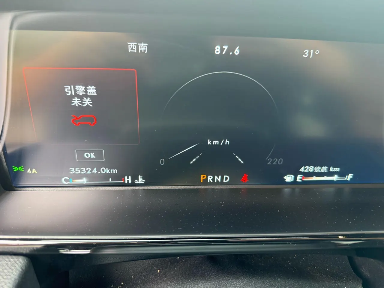 Lincoln Navigator (Imported) 2020 Navigator 3.5T Distinguished Edition Automatic Gear 8