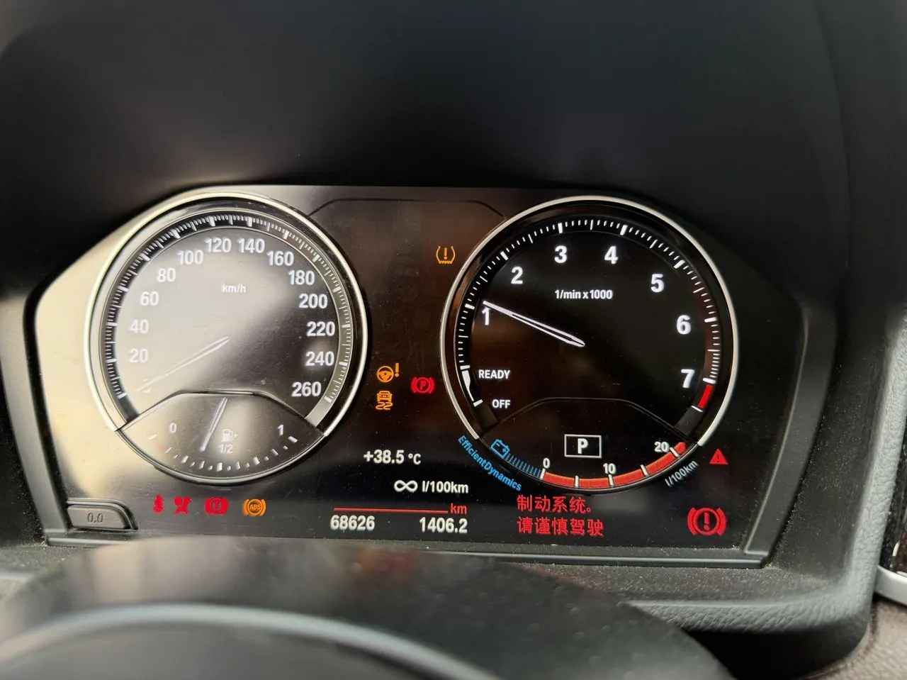 BMW 2021 X1 sDrive25Li 2.0T Leading Automatic Gear 6