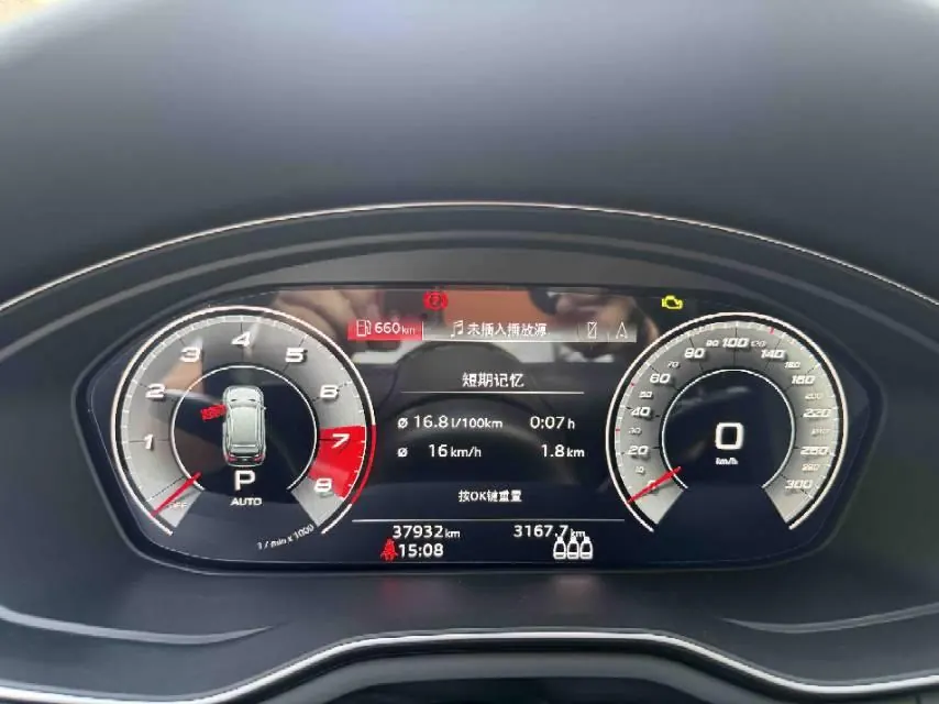 Audi A4 (Imported) 2021 A4 Allroad Quattro 2.0TFSI Discovery Auto 9
