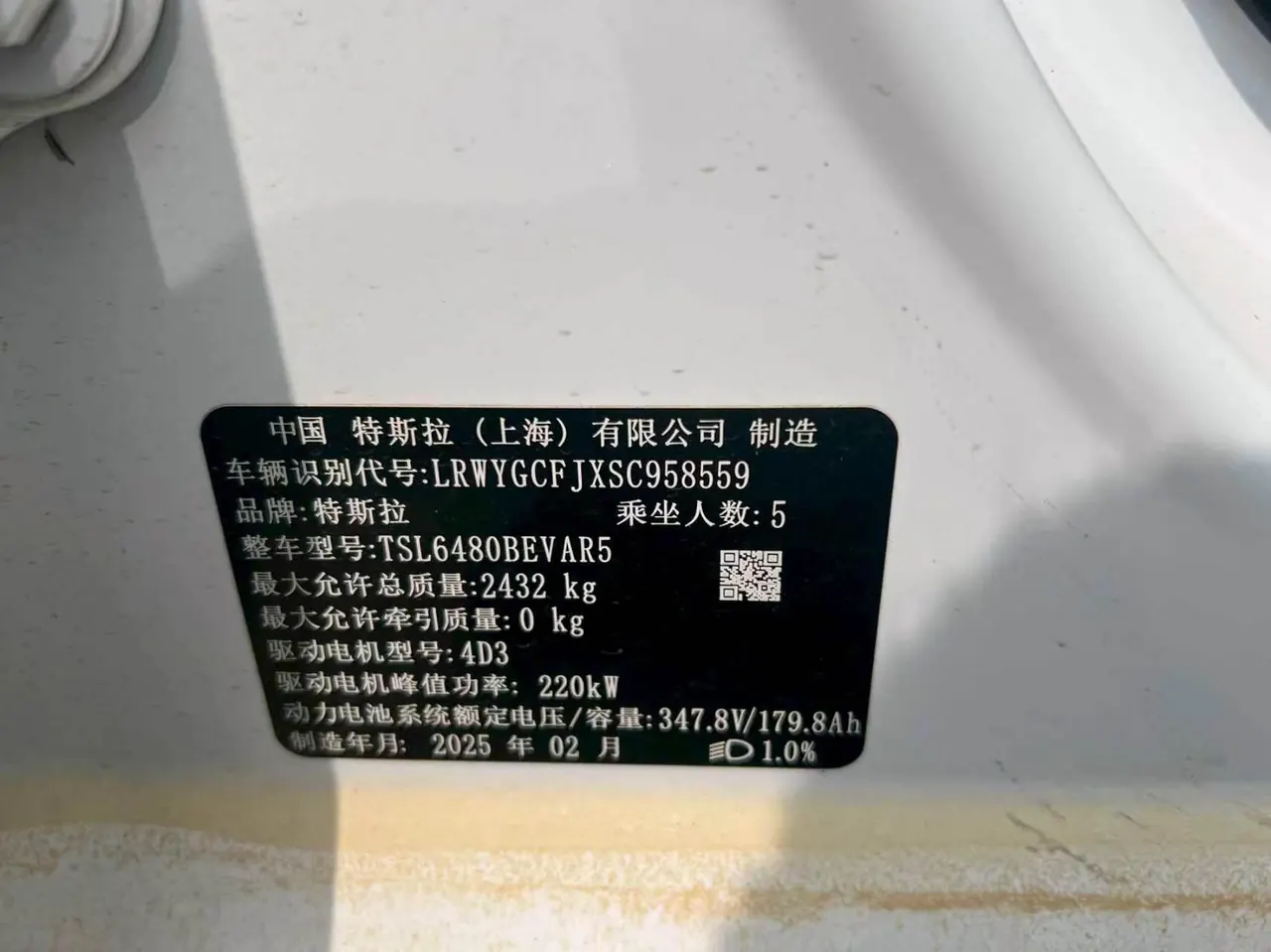 Tesla 2025 Model Y Rear Wheel Drive First Edition Automatic Transmission 4