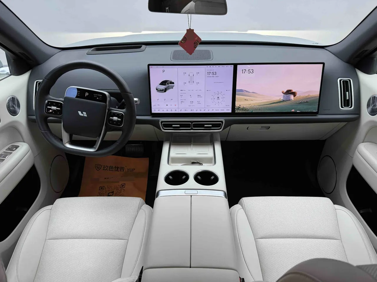 Li 2025 L6 Max Intelligent Rejuvenation New Edition Automatic Gear 6