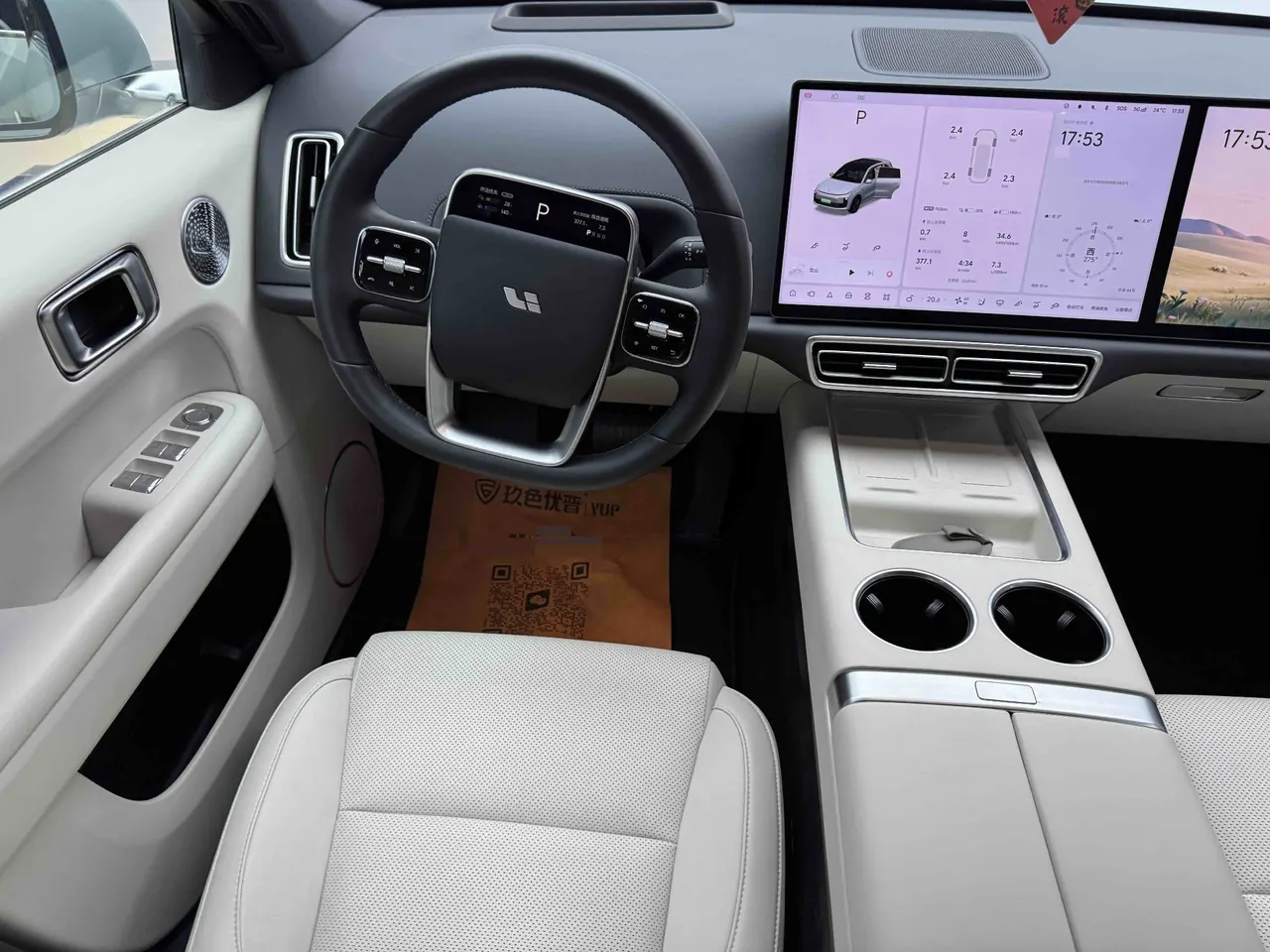 Li 2025 L6 Max Intelligent Rejuvenation New Edition Automatic Gear 7