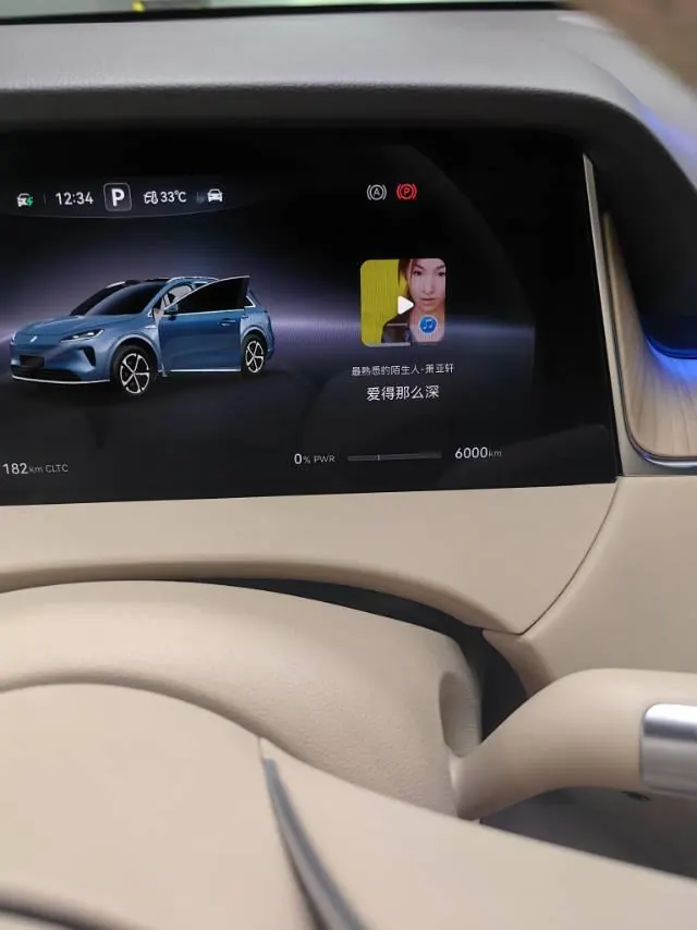 Shangjie 2025 H5 Range-Extended Max Automatic Transmission 6