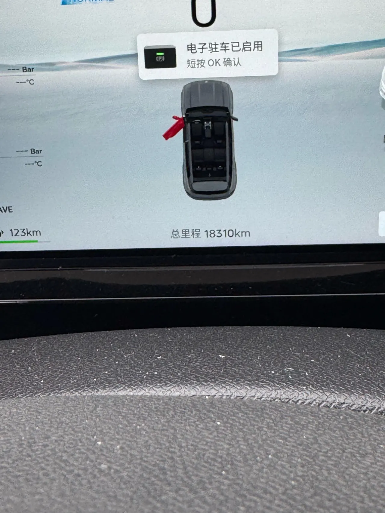 Jetour 2025 ShanHai T1 C- DM 1.5T 150km Haihai Automatic Gear 10