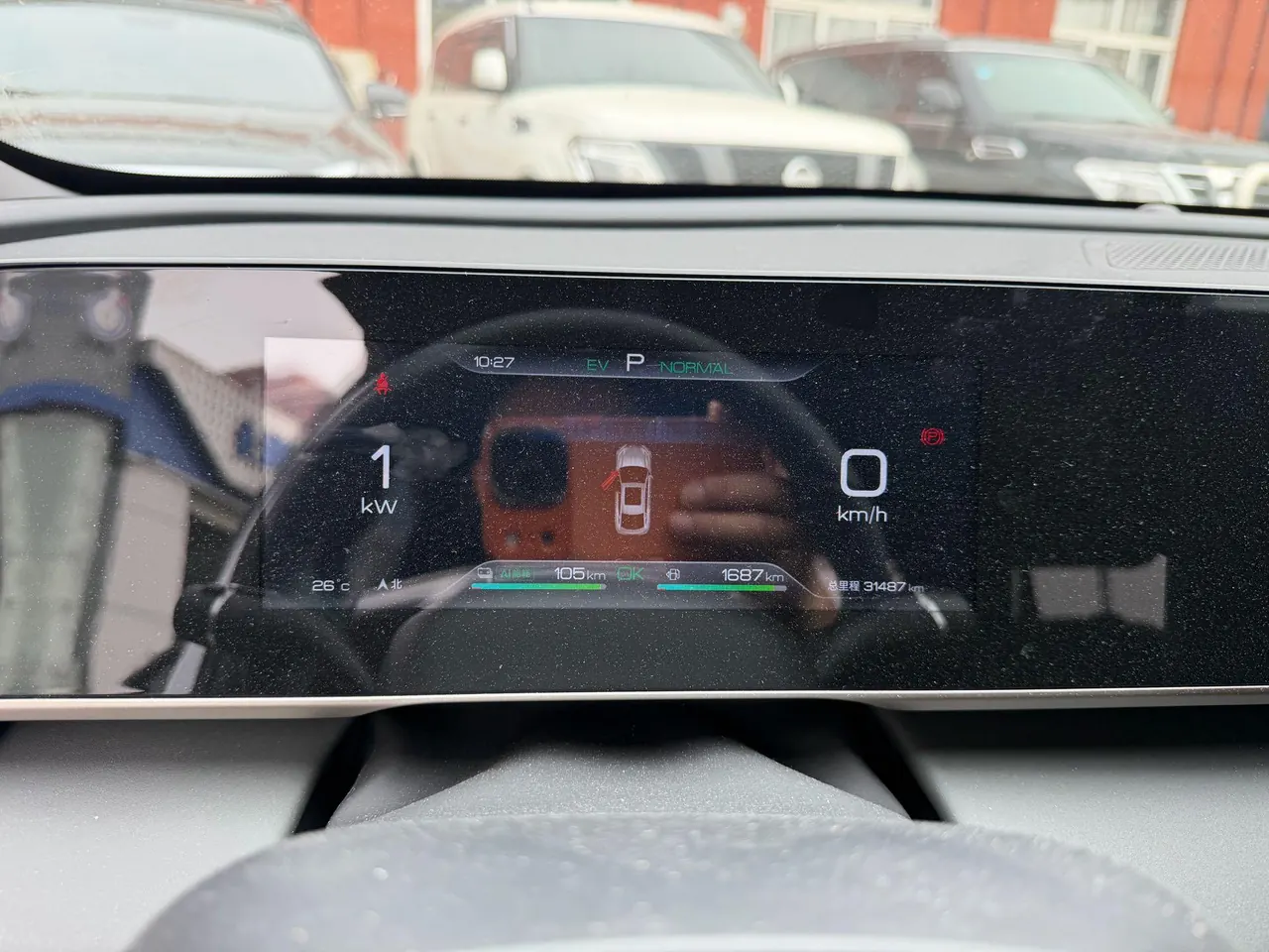 BYD 2024 Qin L DM-i 1.5 stepless 120KM leading automatic gear 7