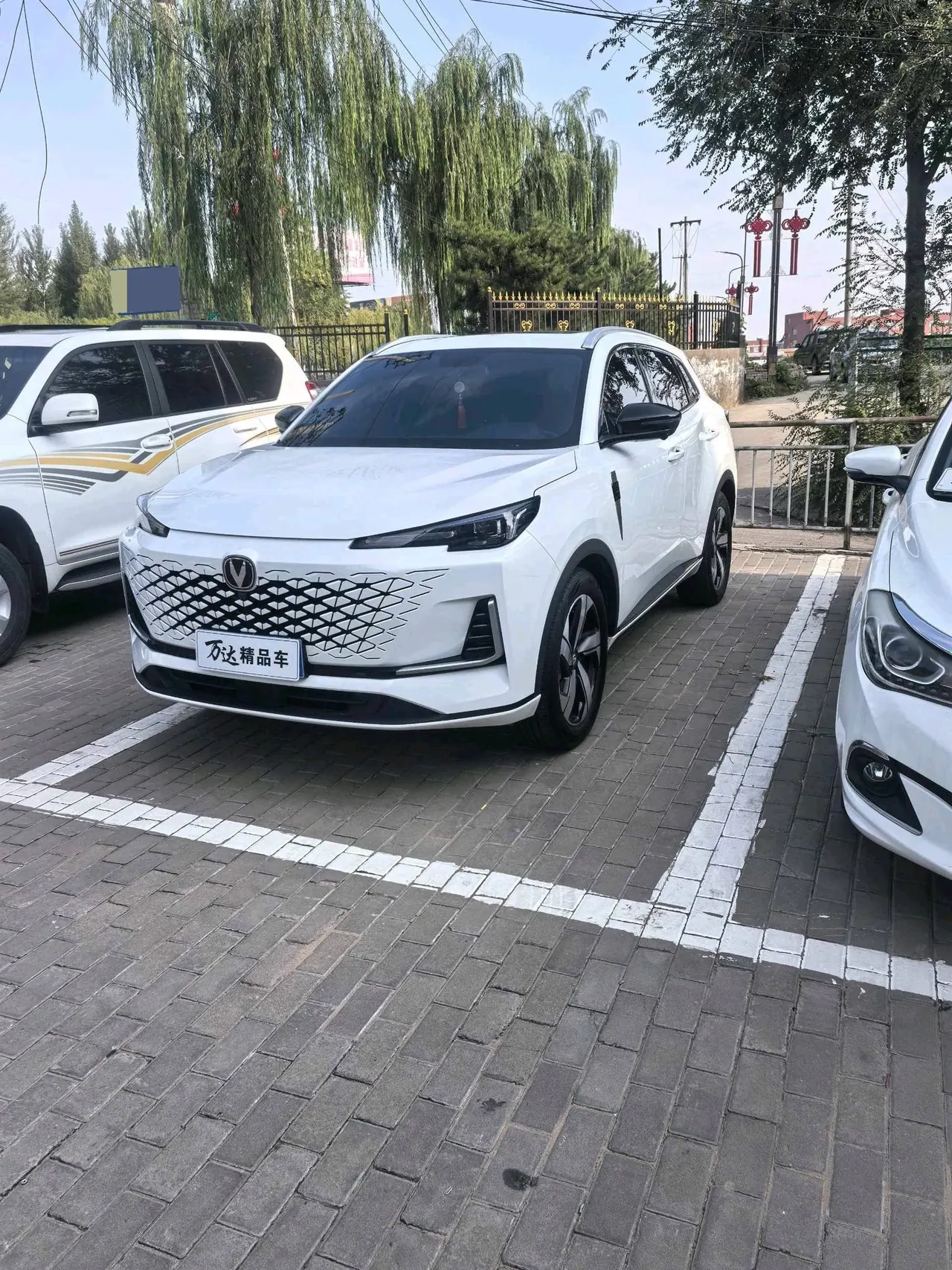 ChangAn 2024 CS55 PLUS 1.5T Honorable Automatic Gear 8