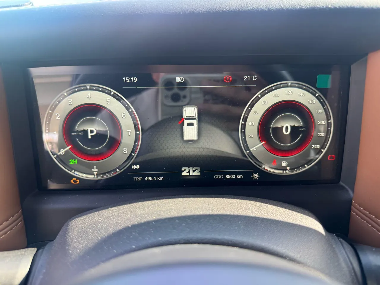 212 2024 T01 2.0T Explorer Automatic 7