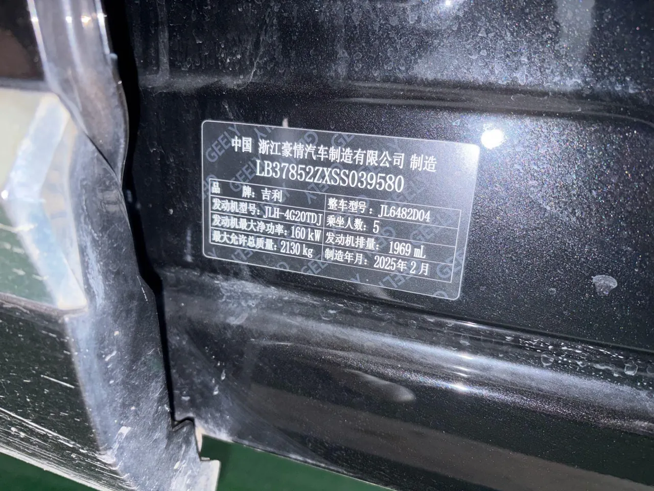 Geely 2024 XingyueL (Monjaro) 2.0TD EVO Two-Drive Long Wind Edition Automatic Gear 9