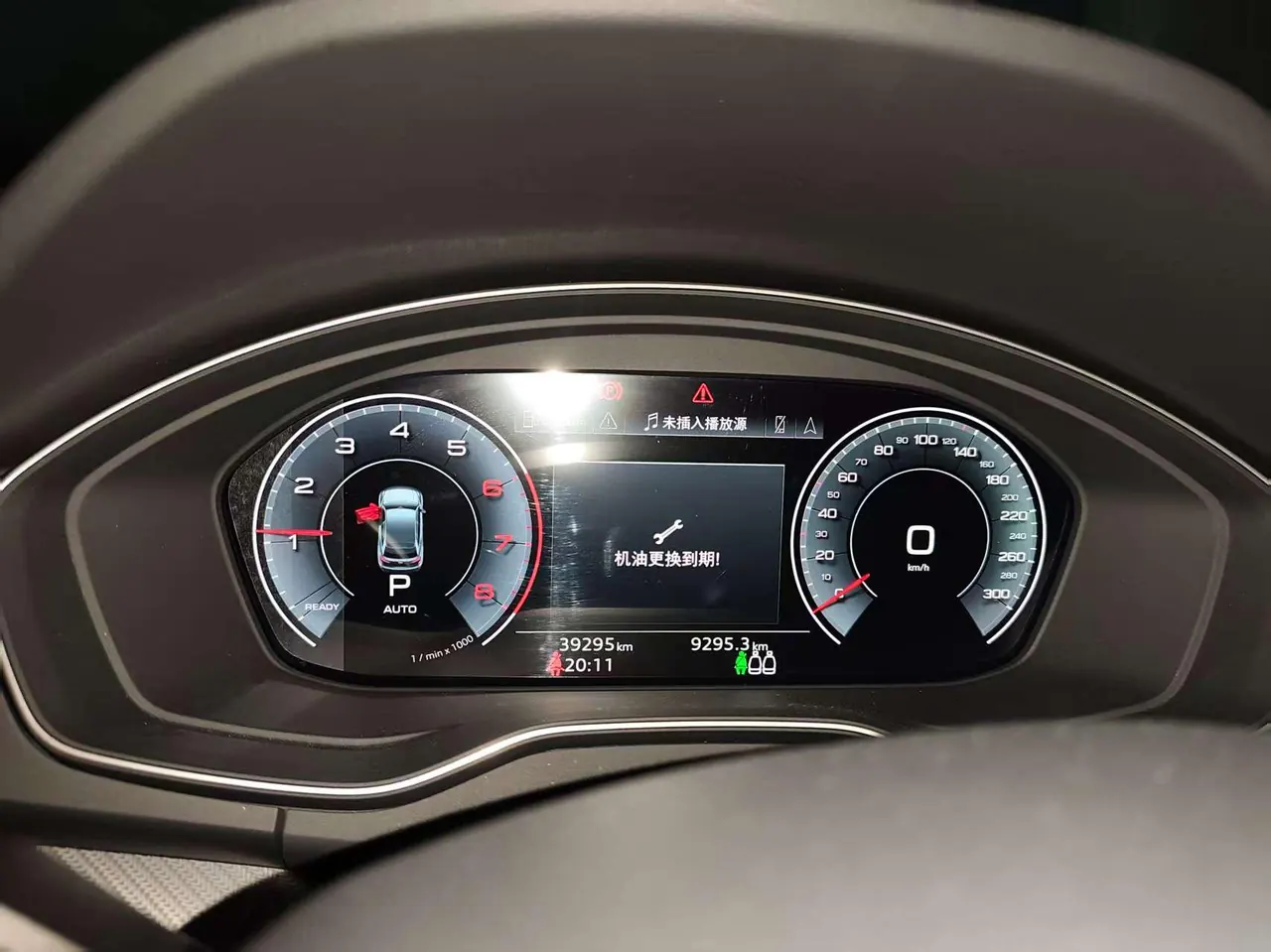 Audi 2023 Q5L 2.0TFSI 40TFSI luxury dynamic automatic 4