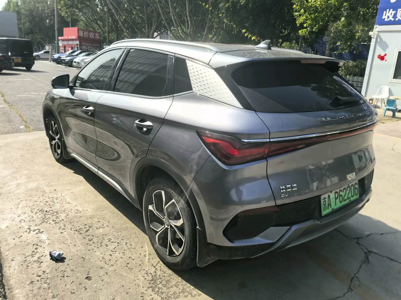 BYD Yuan PLUS 2023 Yuan PLUS Champion Edition 430KM Exceed Automatic Gear 4