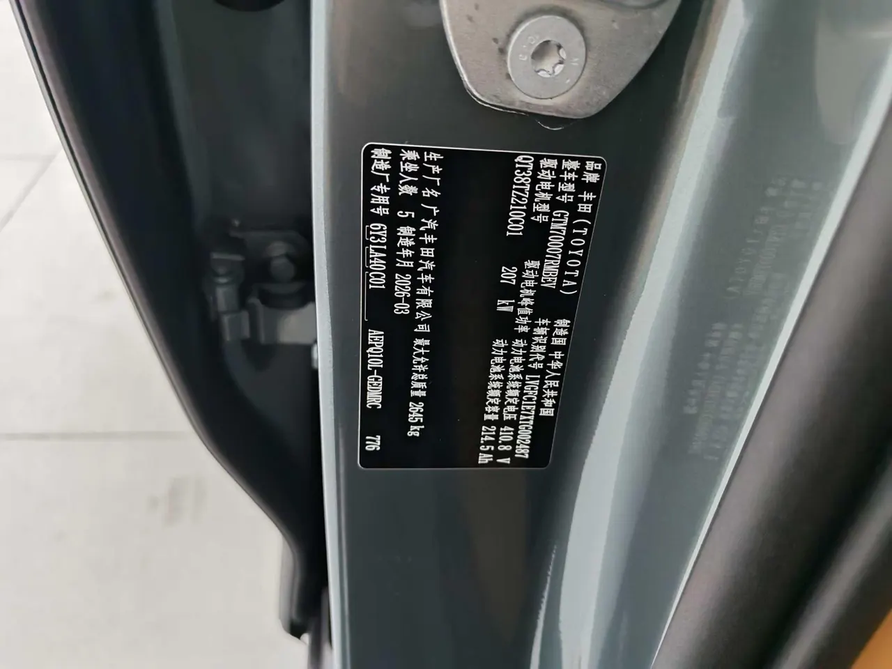 Toyota 2026 Platinum Intelligence 7 710 Ultra Laser Radar Edition Automatic Gear 12