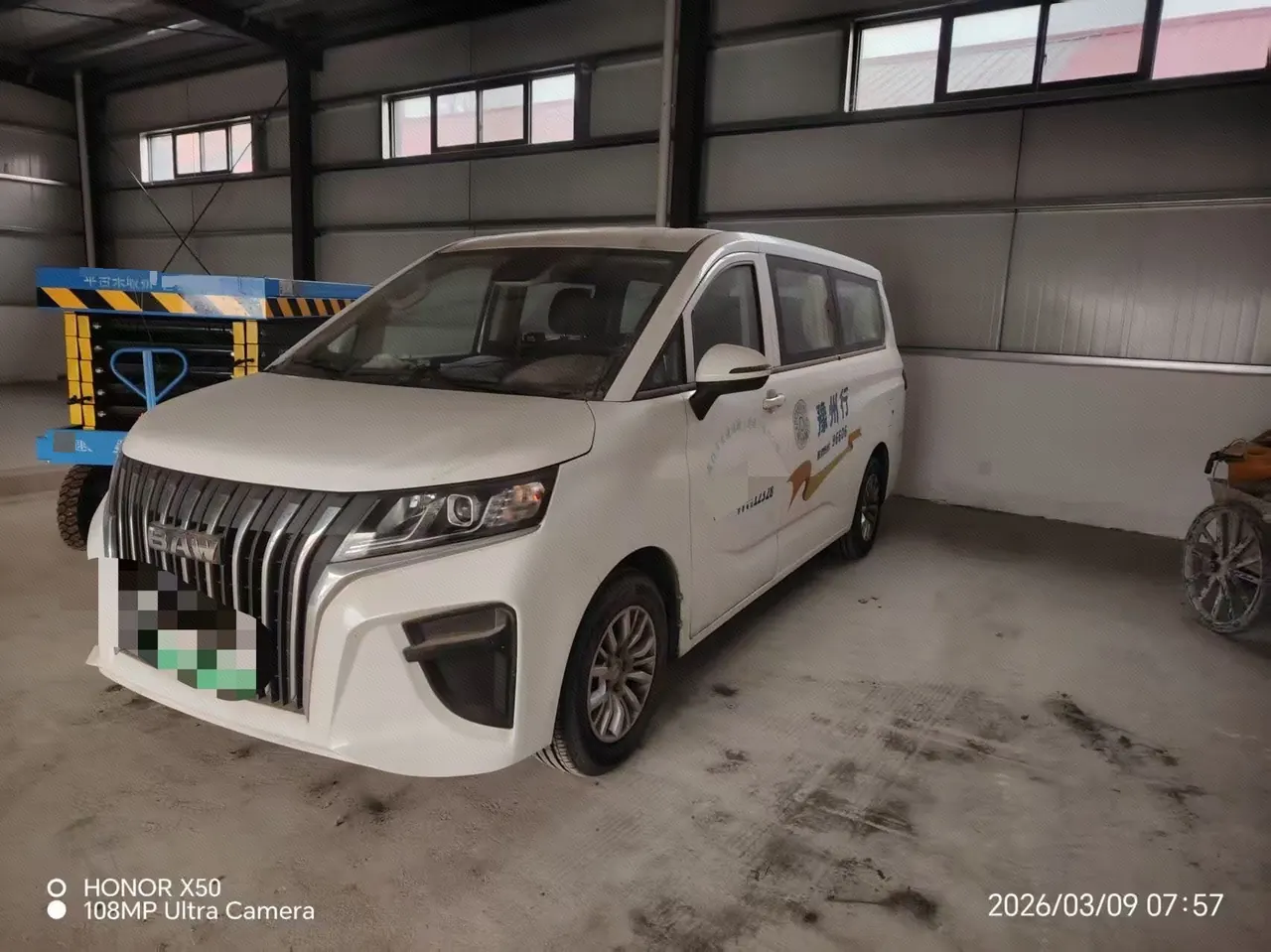 BAIC Ace M7 2023 Ace E-M7 Long Axis Luxury Operating Edition Guoxuan 9-seat 65kWh Automatic Gear - View 1