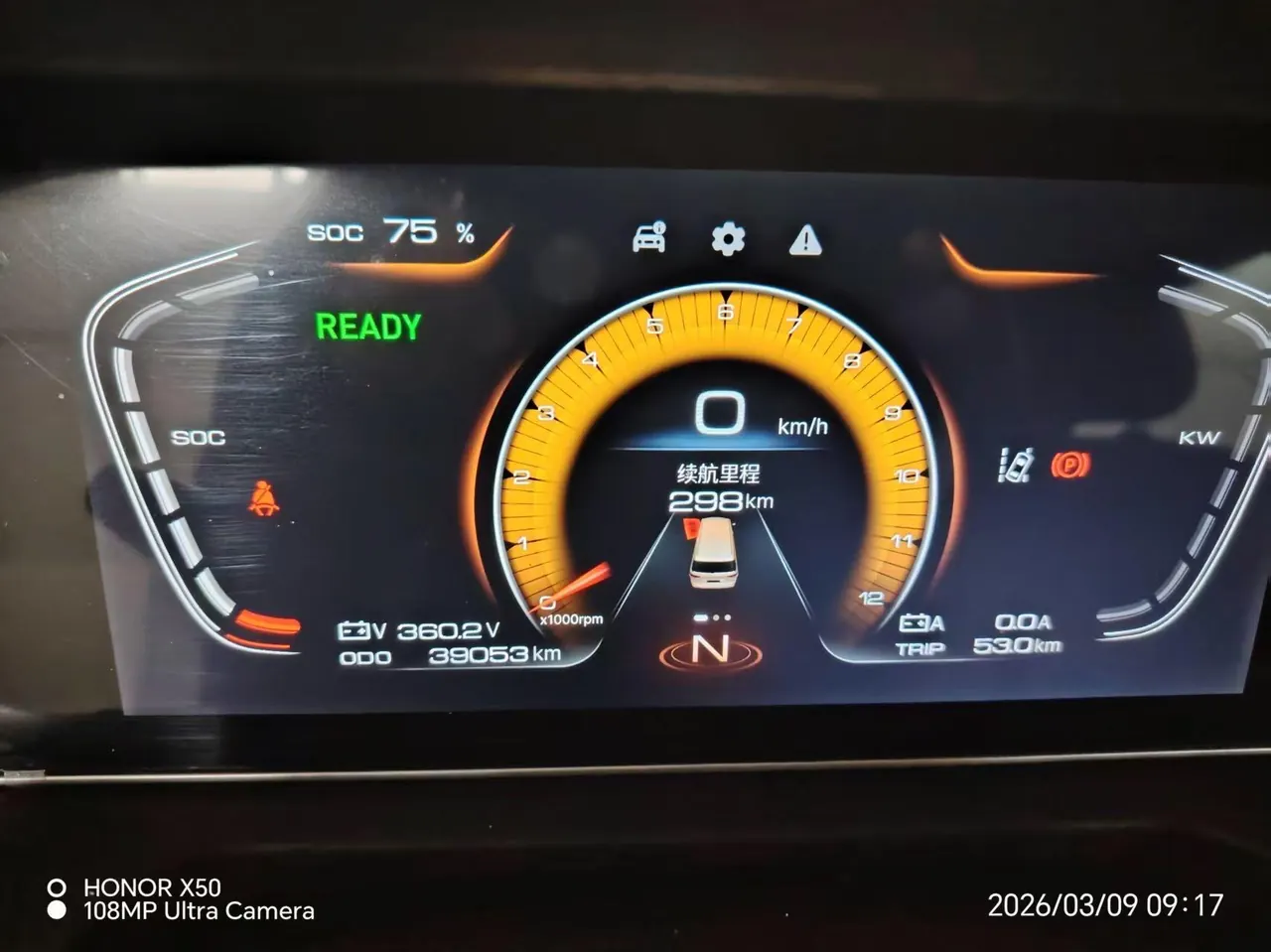BAIC Ace M7 2023 Ace E-M7 Long Axis Luxury Operating Edition Guoxuan 9-seat 65kWh Automatic Gear 4