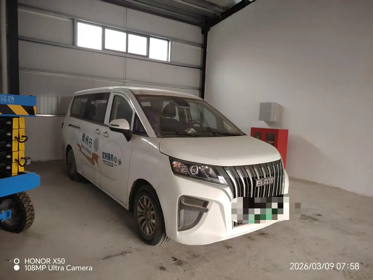 BAIC Ace M7 2023 Ace E-M7 Long Axis Luxury Operating Edition Guoxuan 9-seat 65kWh Automatic Gear 7