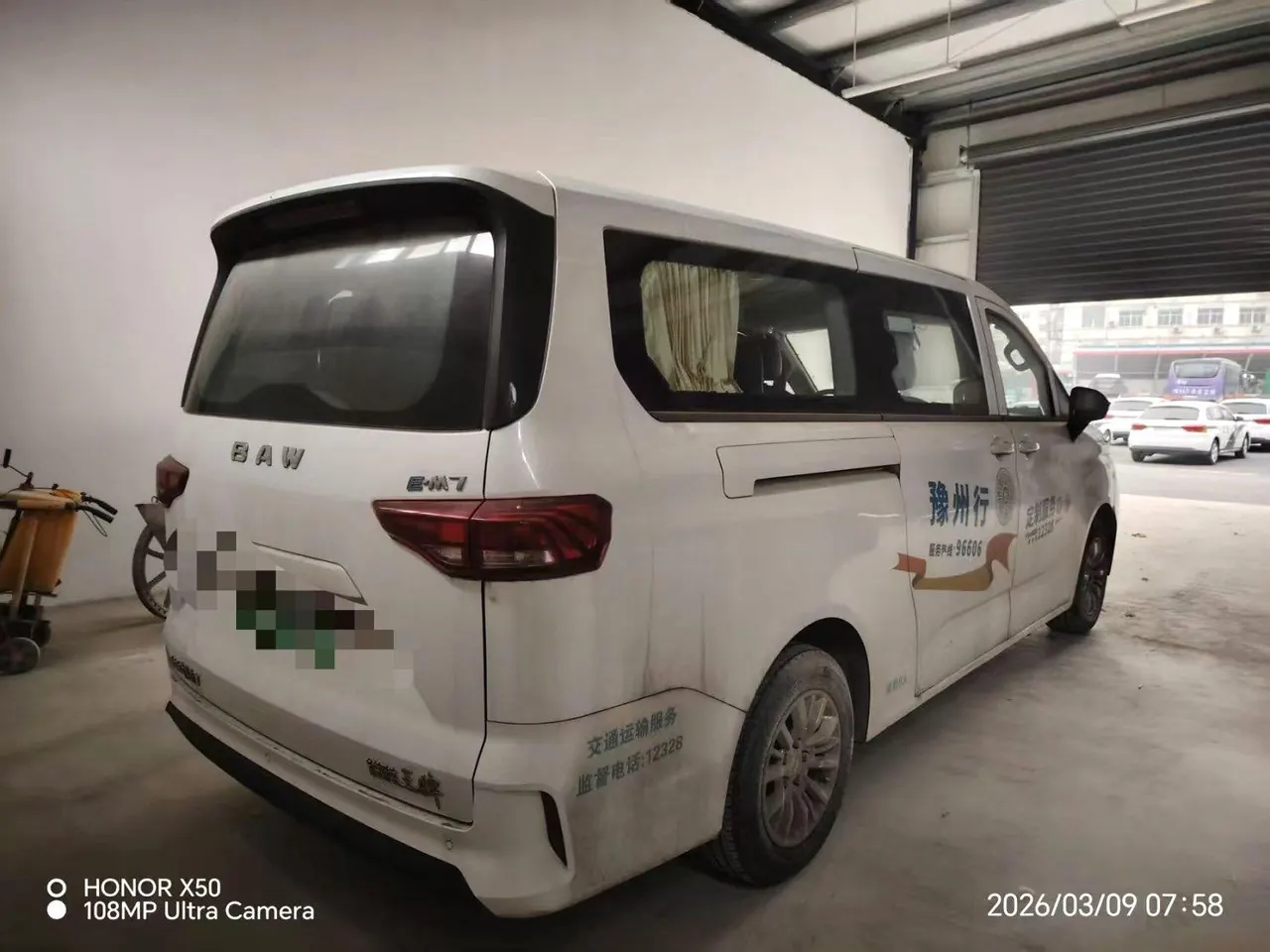 BAIC Ace M7 2023 Ace E-M7 Long Axis Luxury Operating Edition Guoxuan 9-seat 65kWh Automatic Gear 8