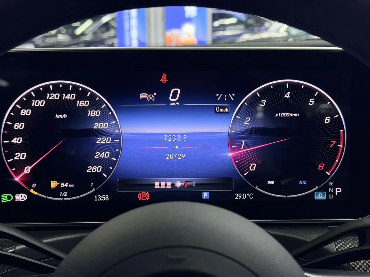 Mercedes Benz Class C 2024 C 260 L 48V 1.5T Hao Night Sports Edition Automatic Gear 9
