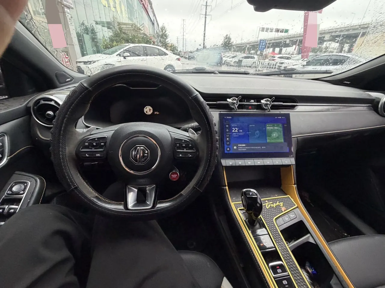 MG 2020 MG6 1.5T Trophy Flagship Automatic Gear 3