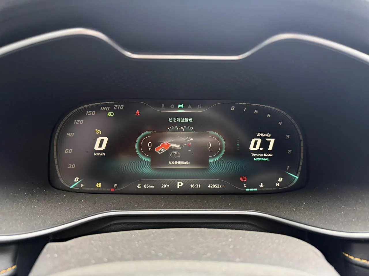 MG 2020 MG6 1.5T Trophy Flagship Automatic Gear 5