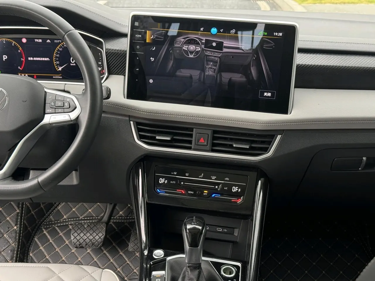 Volkswagen 2023 Tanyue 2.0TSI 330TSI Two-Drive Luxury Plus Advanced Edition Automatic Gear 4