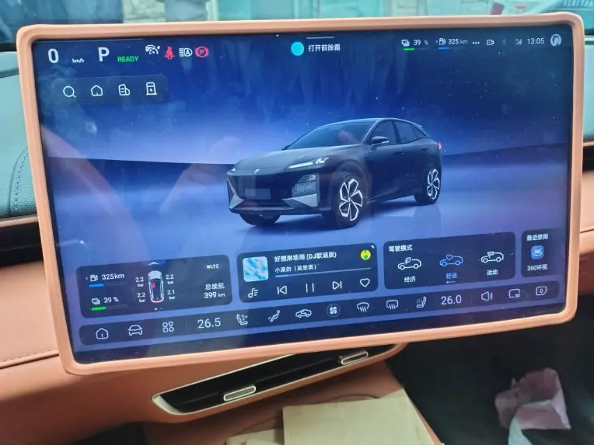 ChangAn Deepal 2023 S 7 200 Max Range-extended Automatic Gear 7