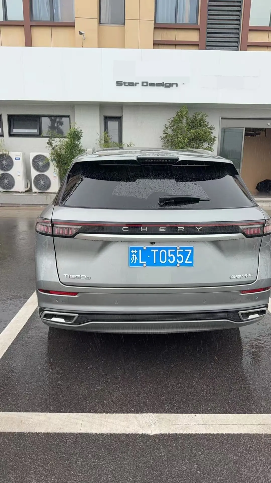 Chery 2023 Ruihu 9 2.0T Two-Drive Deluxe Edition 5-seat Automatic Gear 4