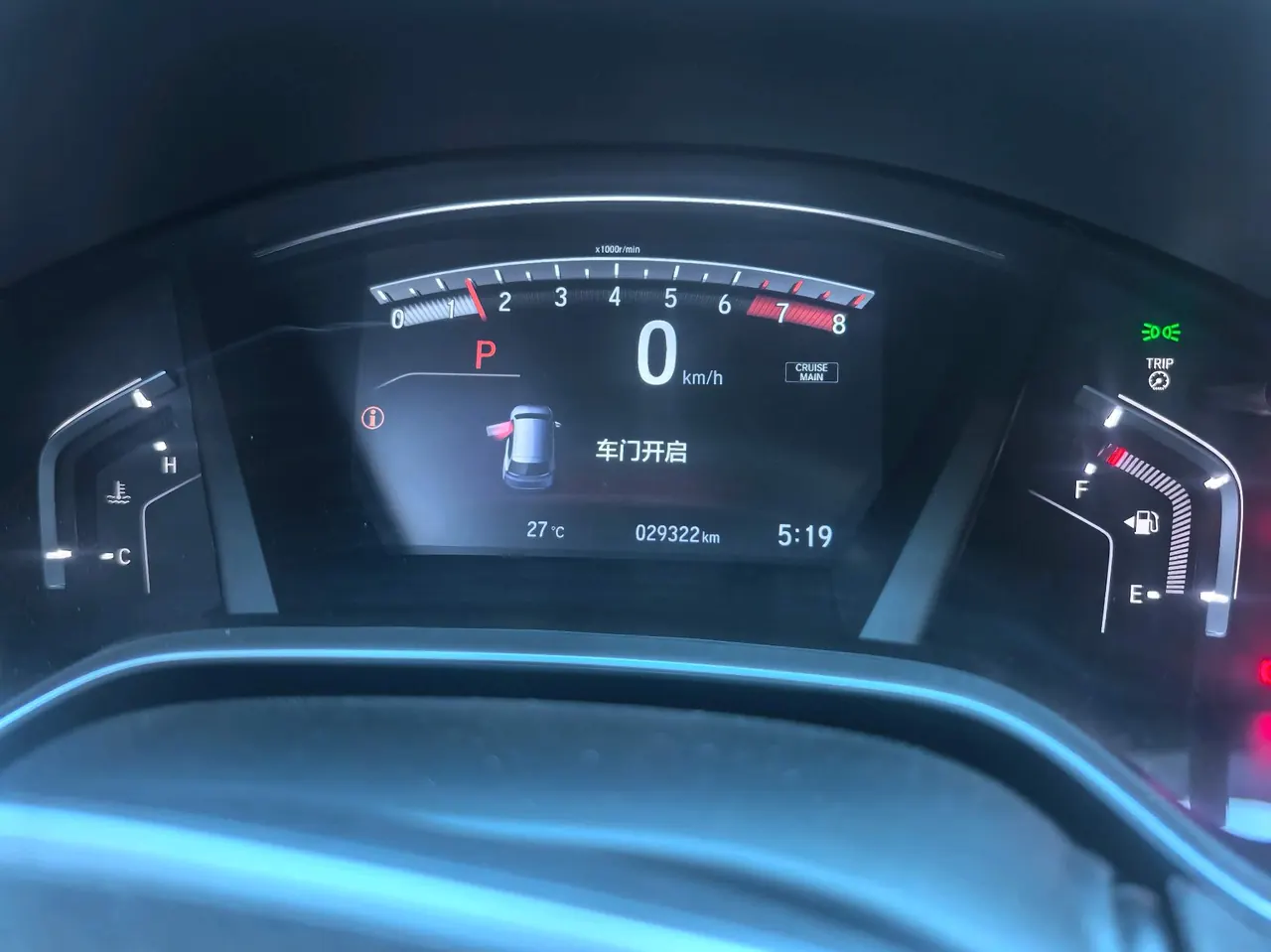 Honda 2020 Hao Ying 1.5T Stepless 240TURBO Two-Drive Elite Automatic Gear 9