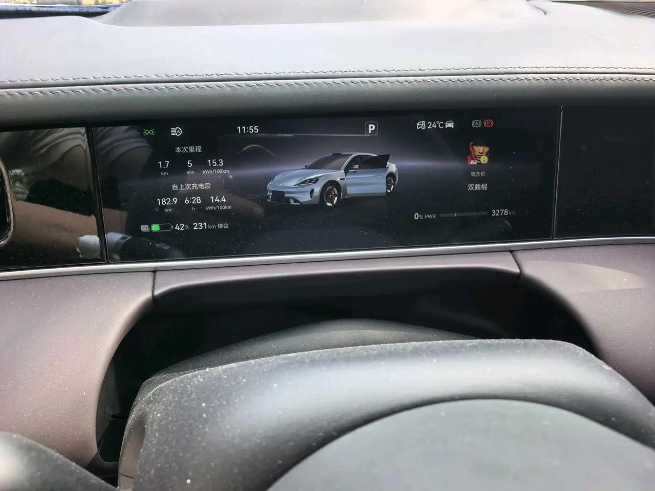 Shangjie 2026 Z7 Max Automatic Gear 7