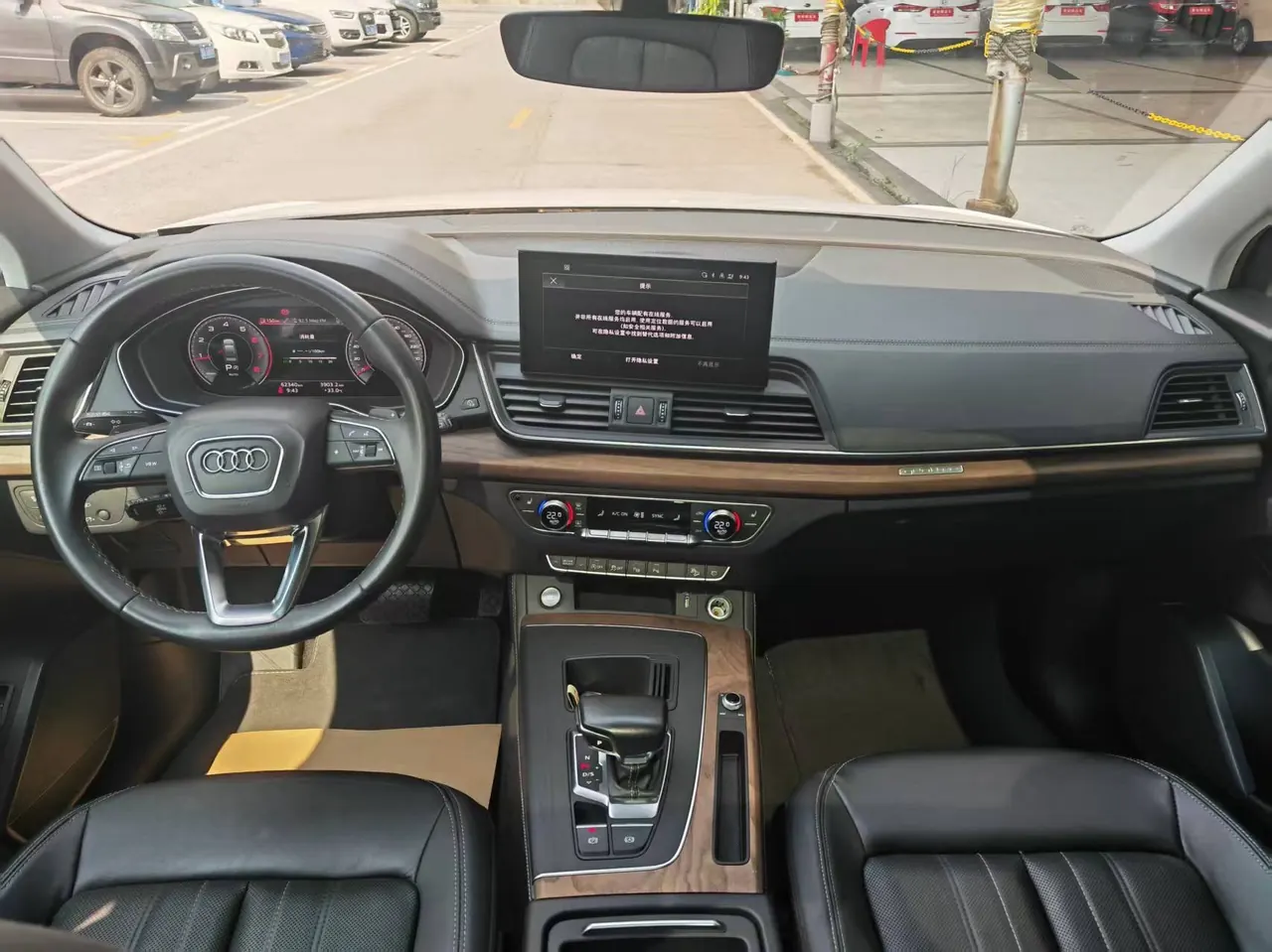 Audi 2022 Q5L 2.0TFSI 40TFSI Deluxe Elegant Automatic 8