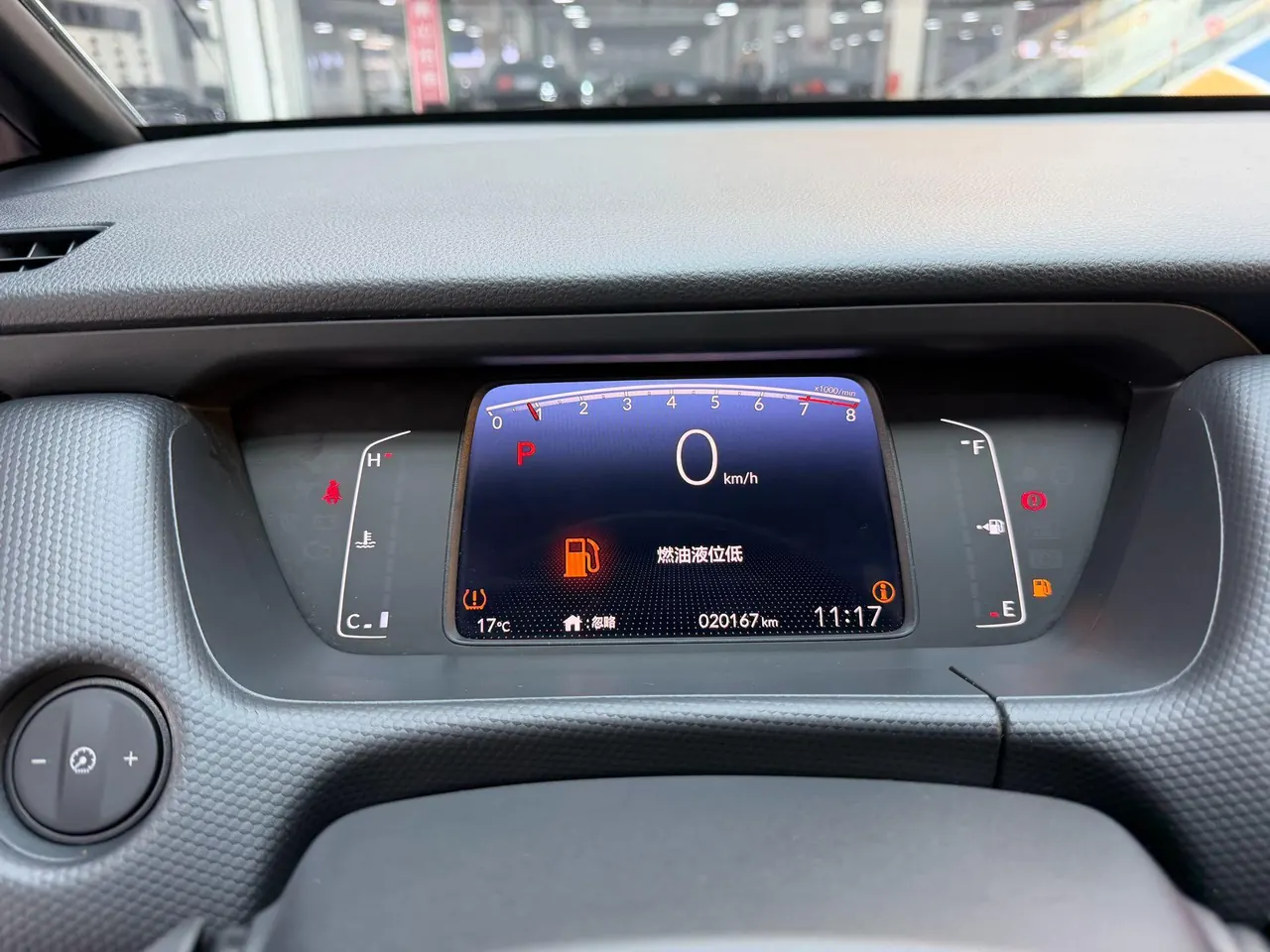 Honda 2022 Fit 1.5 Stepless Tide Enjoy Skylight Edition Automatic Gear 17