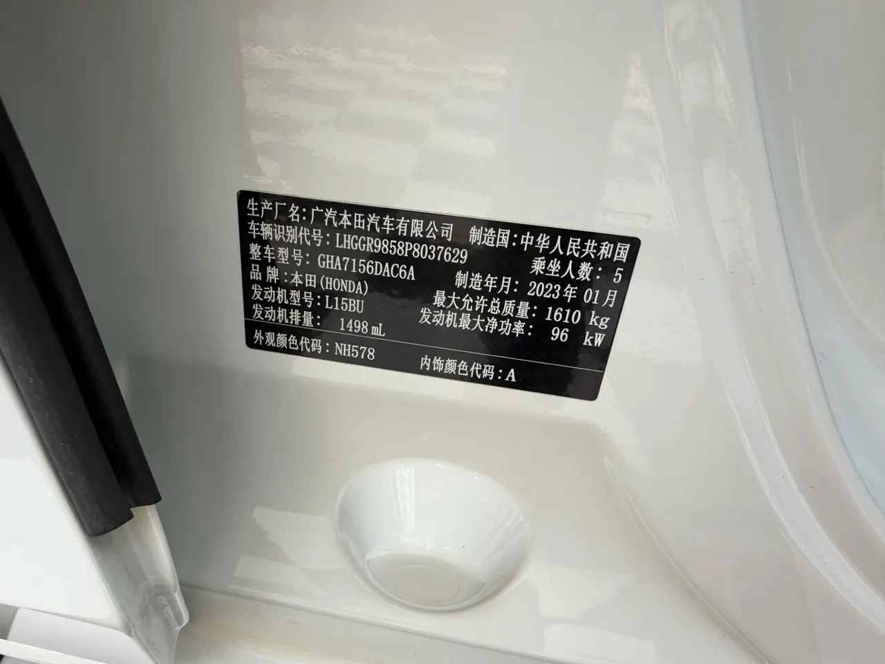 Honda 2022 Fit 1.5 Stepless Tide Enjoy Skylight Edition Automatic Gear 19
