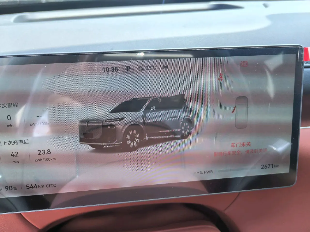 Voyah 2026 Taishan X8 EV ULTRA automatic gear 7