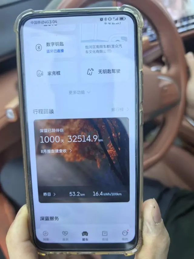 ChangAn Deepal 2023 S 7 200 Max Range-extended Automatic Gear 9