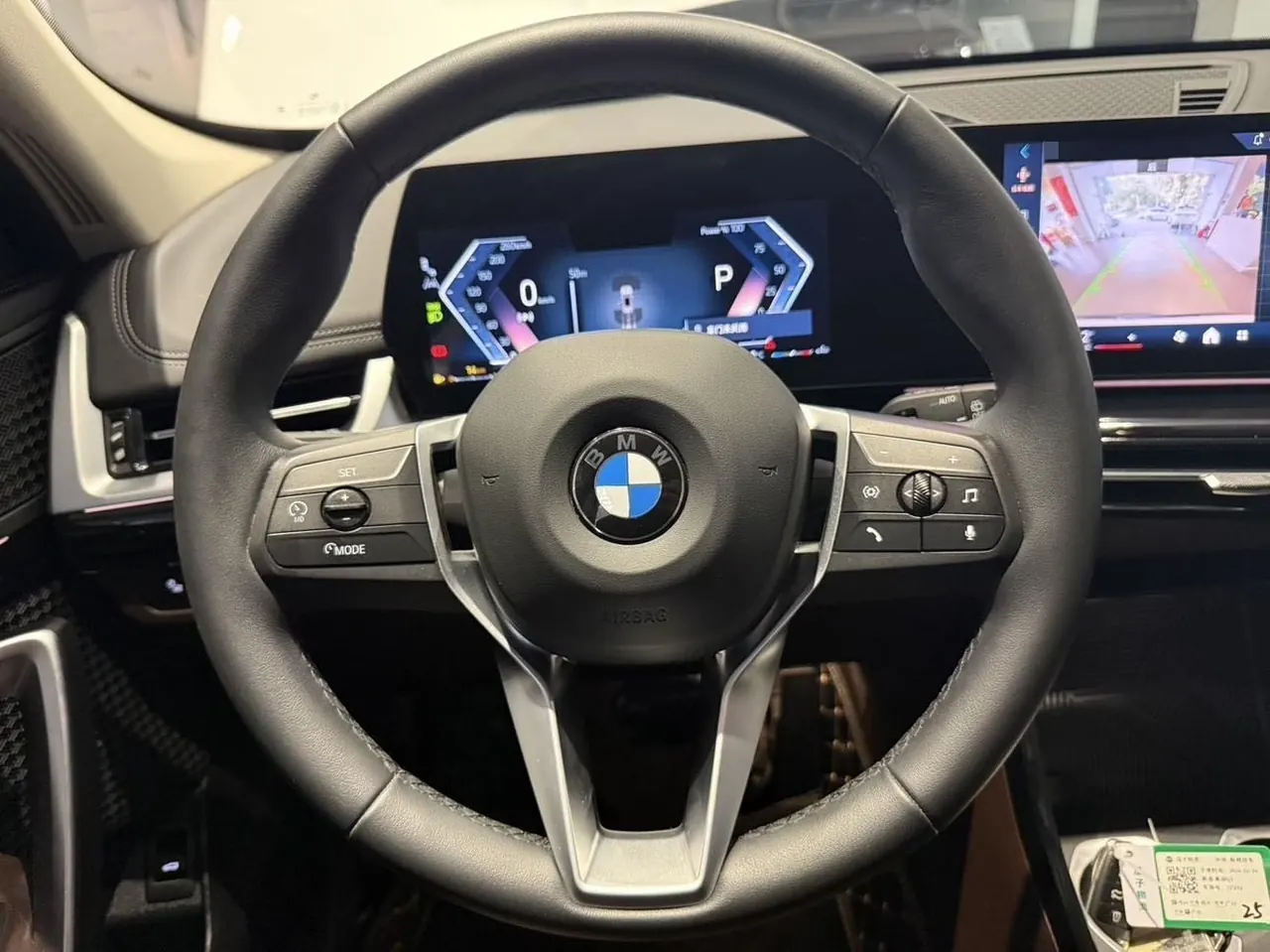 BMW 2023 X1 sDrive20Li 1.5T X Design Package Automatic Transmission 11