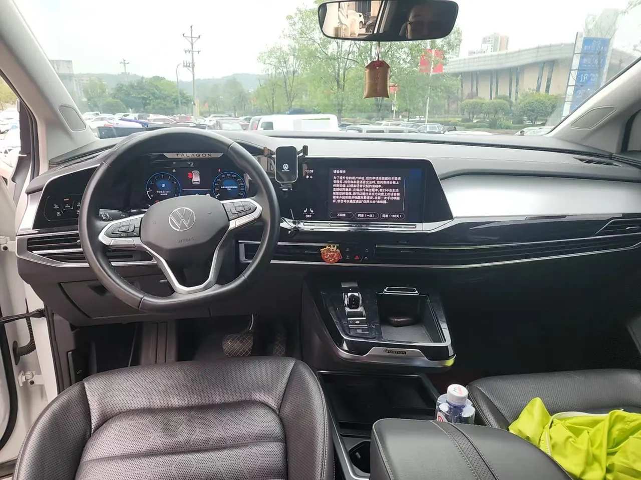 Volkswagen 2022 model range 2.0TSI 380TSI four-wheel drive luxury version Pro7 automatic gear 3
