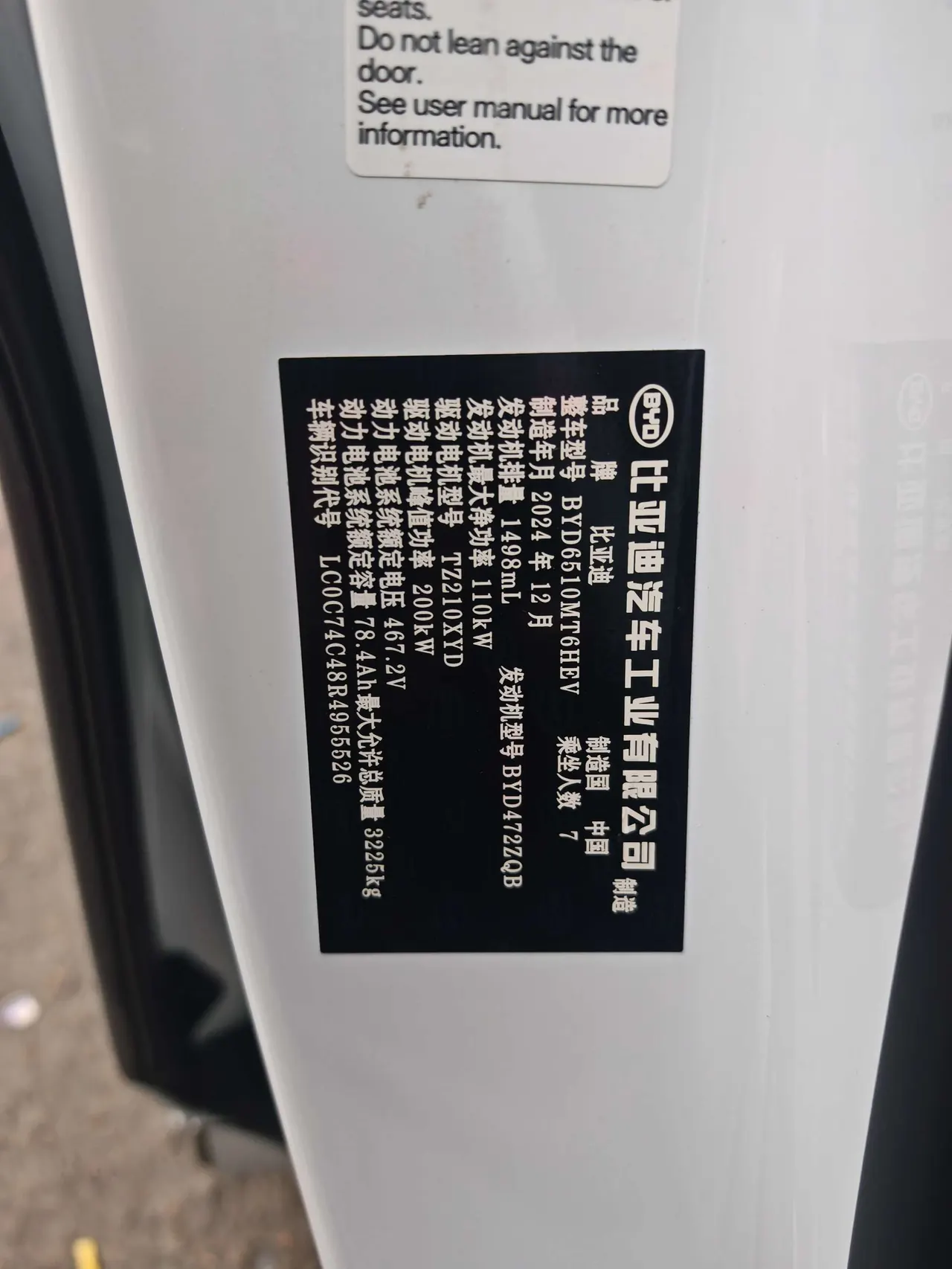 BYD 2025 summer DM-i 1.5T stepless 180km Exceed automatic gear 8