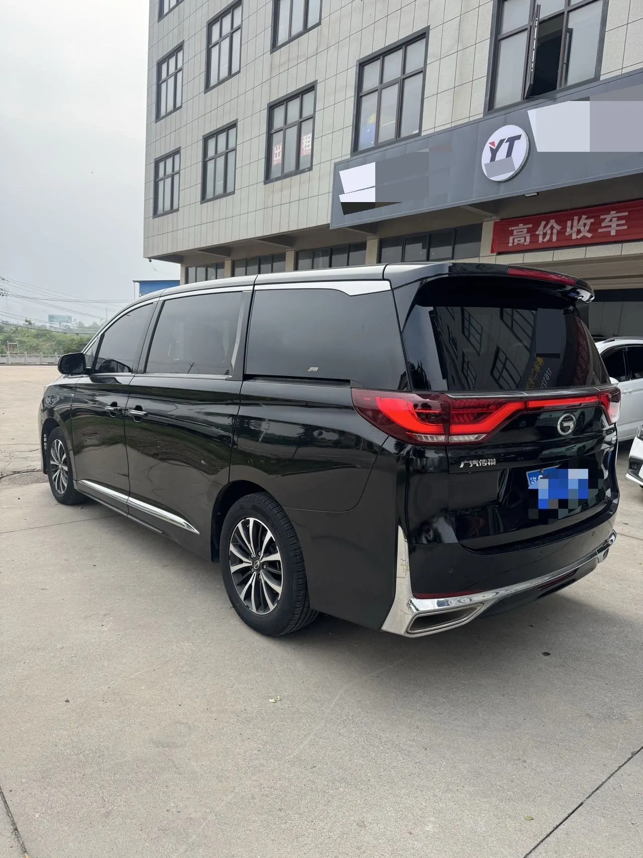 Chuanqi 2021 M8 2.0T 390T Lingxiu Series Distinguished Edition Automatic Gear 7