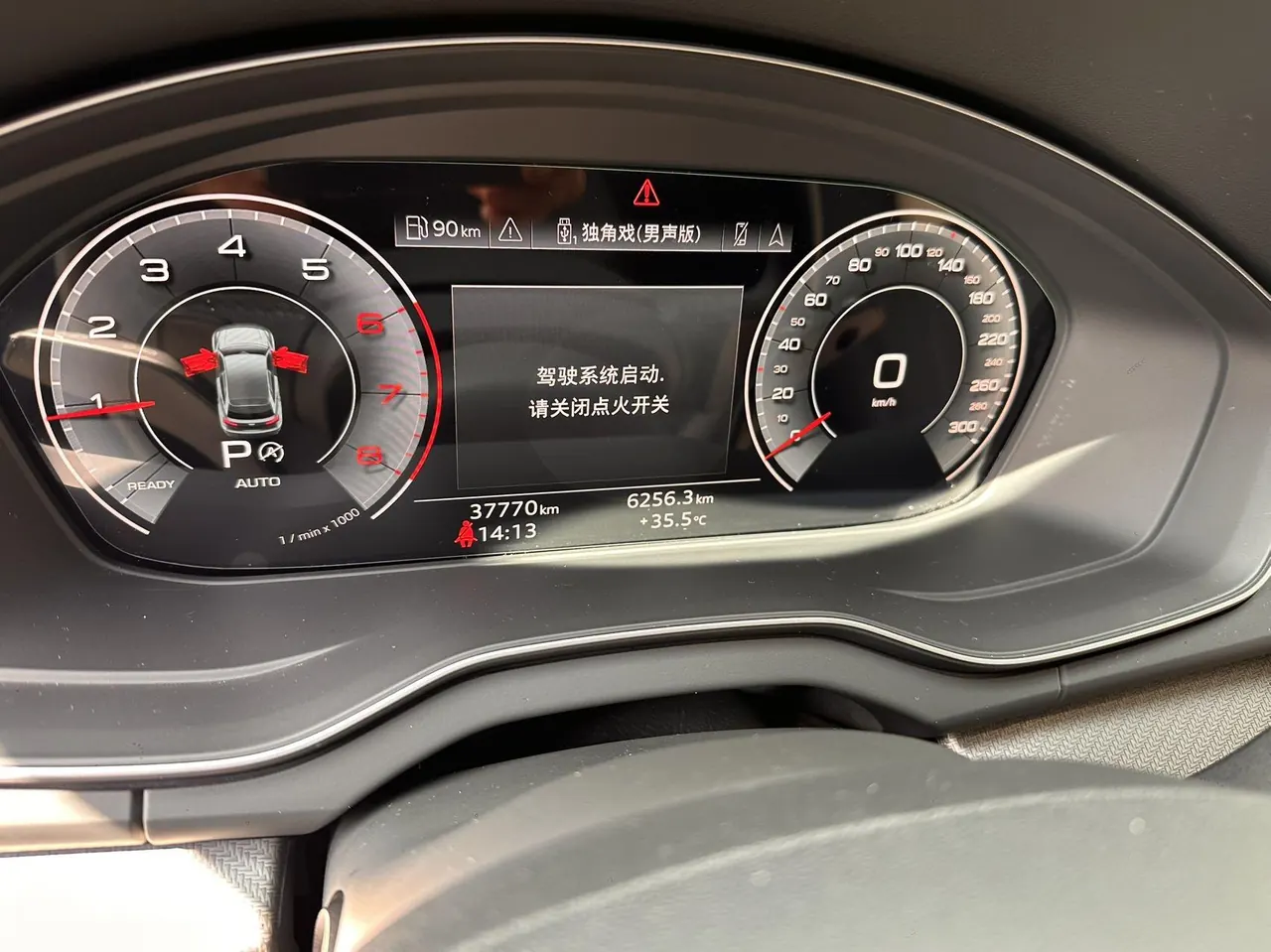 Audi 2022 Q5L 2.0TFSI 40TFSI RS kit burning speed automatic gear 6