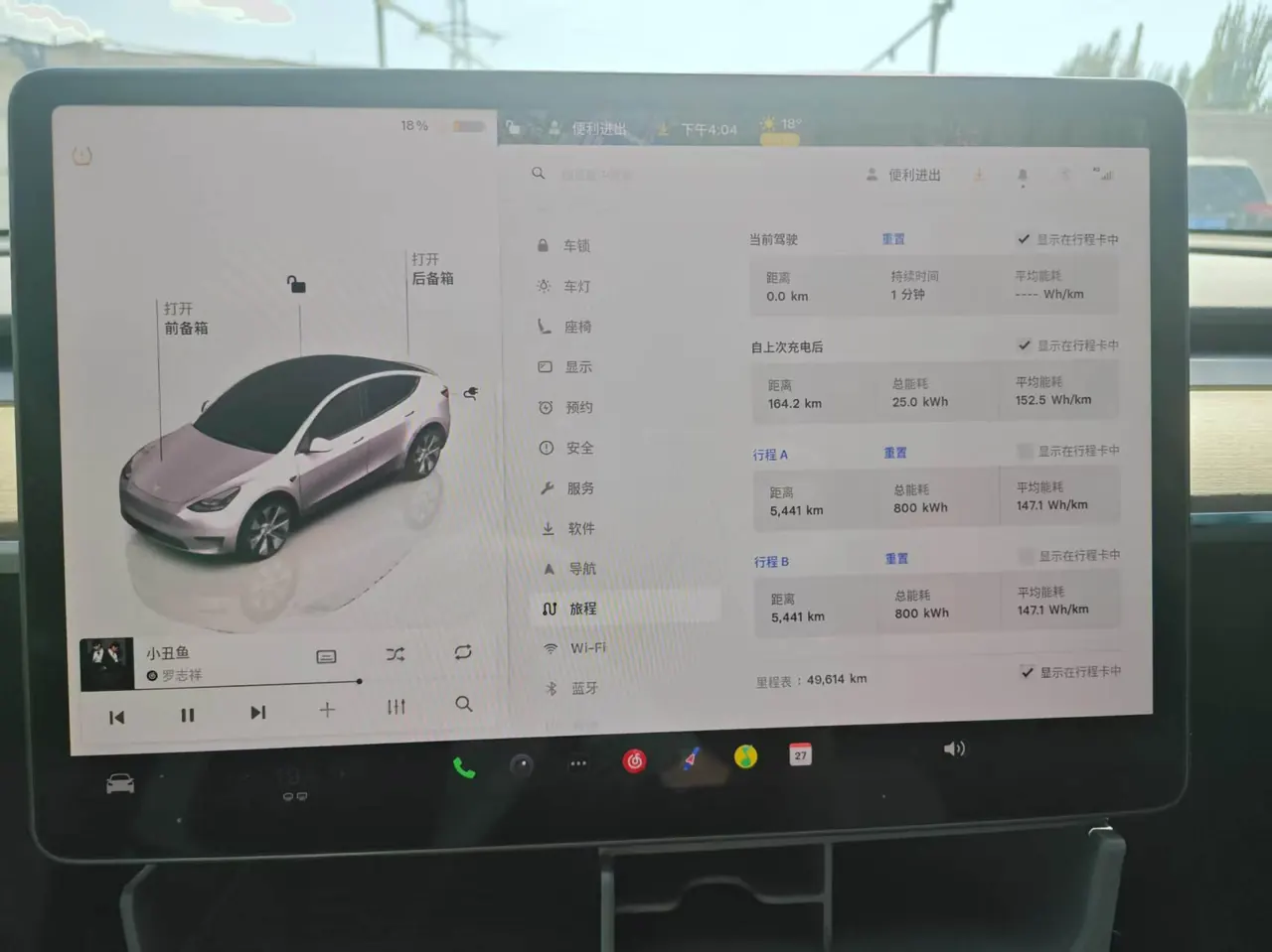 Tesla 2022 Model Y rear-wheel drive version (facelift) automatic gear 9