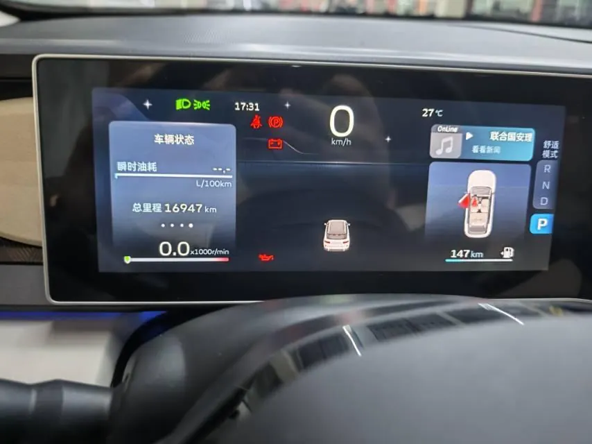 Geely 2023 icon 1.5TD chocolate alcohol version automatic gear 8