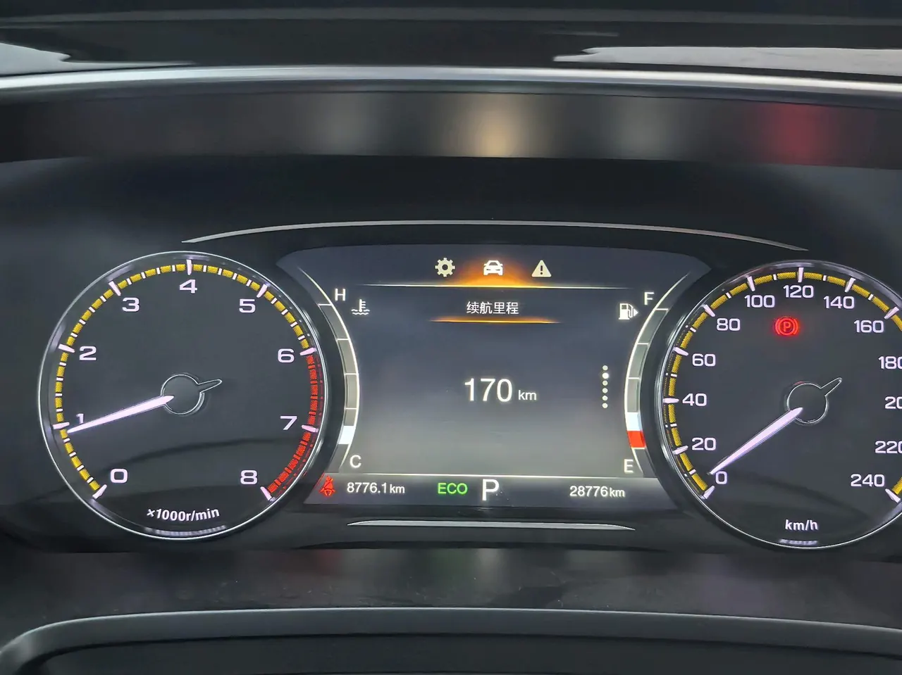 Chuanqi 2023 M8 2.0T 390T Leading Show Series Exclusive Edition Automatic Gear 5