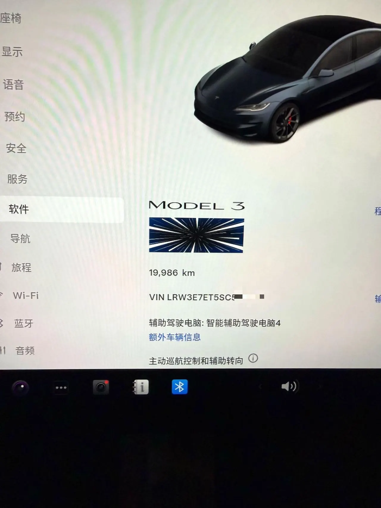 Tesla 2025 Model 3 high-performance all-wheel drive version automatic transmission 7
