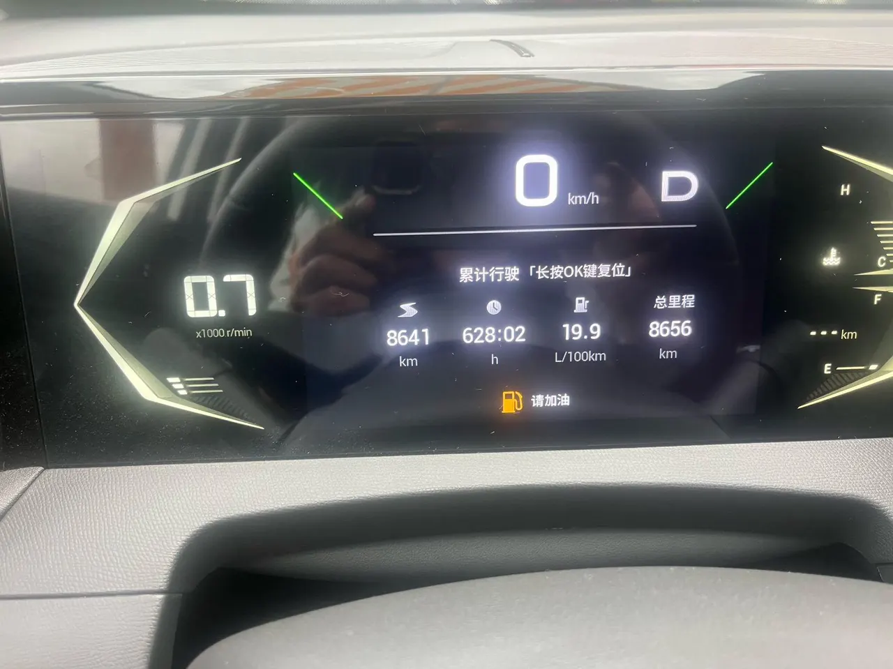 Chuanqi 2026 GS3 Speed 1.5T 270T Auto Gear 7