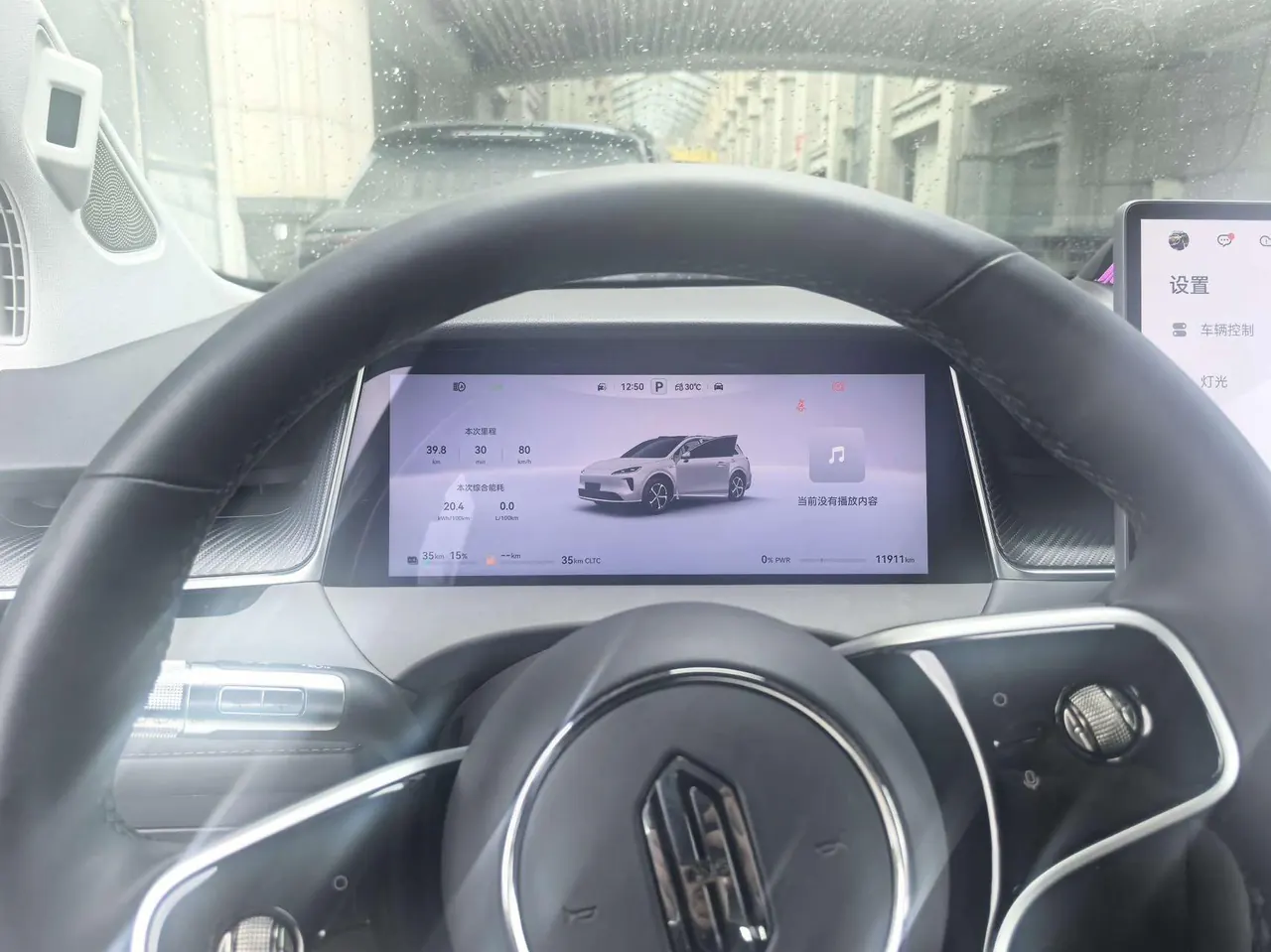Shangjie 2025 H5 Range-Extended Max Automatic Transmission 6