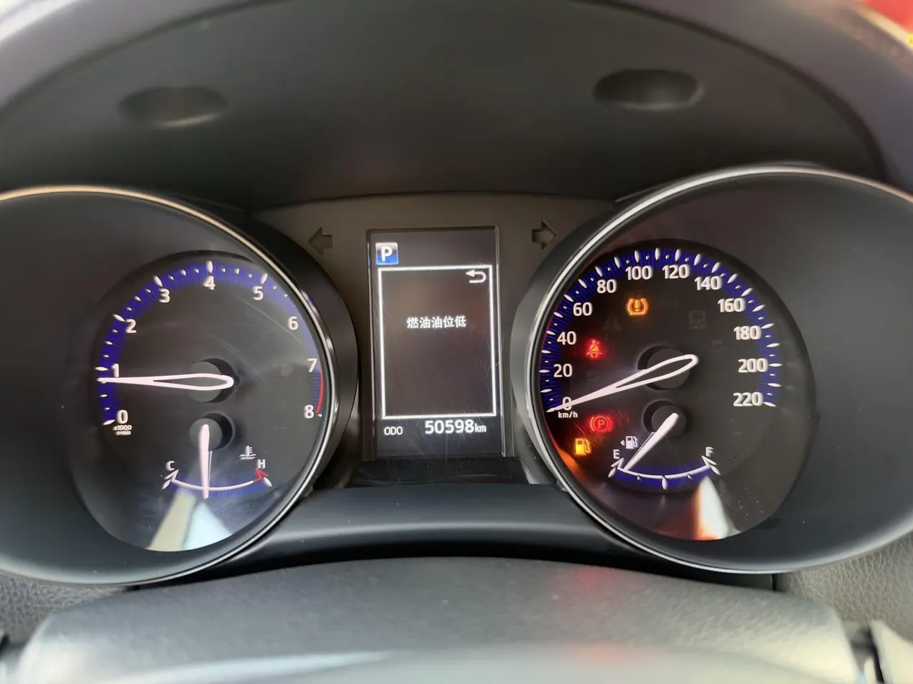 Toyota 2020 Yize 2.0 Stepless Game Edition Automatic Gear 9